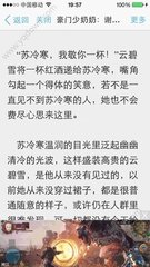 护照拿去办理菲律宾工作签中途想回国怎么办？